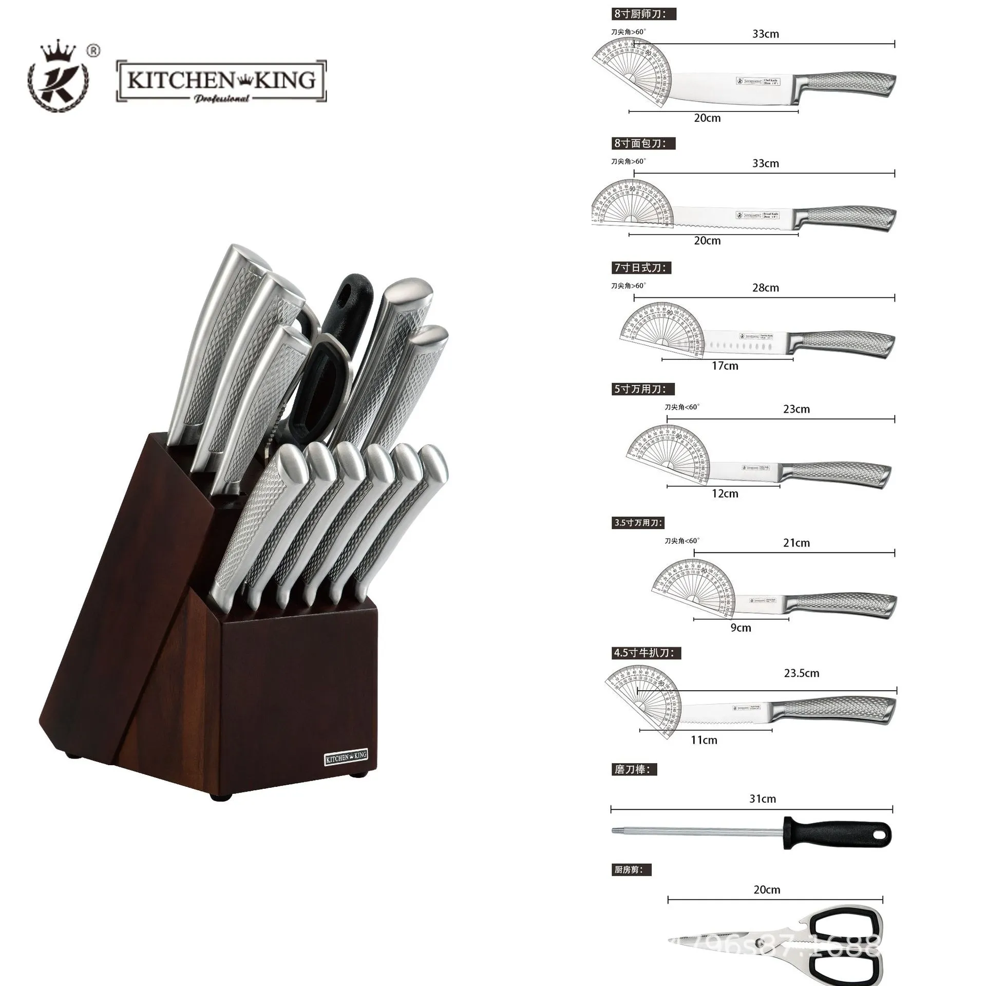 Kitchen Knife Set with Block, 14-Piece 3CR13 Stainless Steel Knife Set, Dishwasher Safe Kitchen Knives,Chef Knife Set with Sharpener, Ergonomic Handle